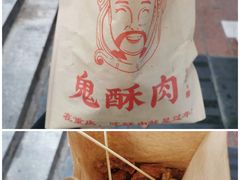 -八一路好吃街(雨田商务大厦店)