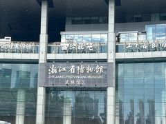 -西湖文化广场
