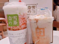 -奈雪的茶(漫广场店)