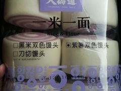 -大桥道