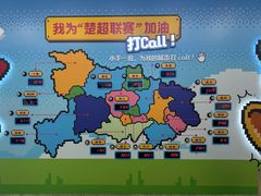 -黄浦路(地铁站)