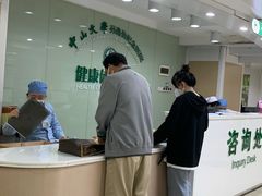 -悦检(中山大学孙逸仙纪念医院体检中心)