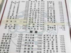 -火云龙烤肉(紫荆花店)