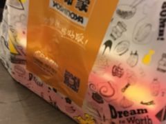 牛油果热狗-Dariy Queen