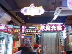 -川正旺江湖菜(三元桥店)
