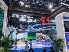 -重庆国际会议展览中心