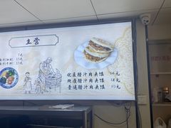 -樊记腊汁肉(竹笆市总店)