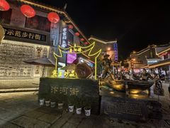 -汴河街