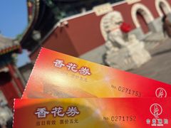 -天津大悲禅院