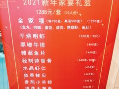 -国际饭店·帆声西饼屋(黄河路店)