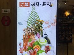 -上海颛桥万达广场