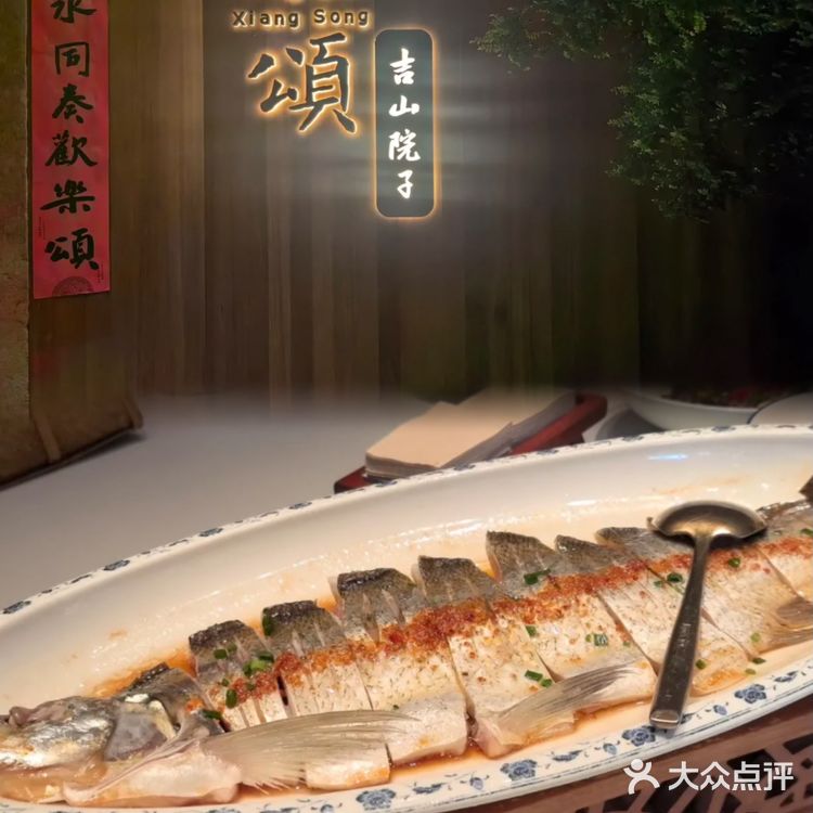 适合家庭聚会的湘颂·吉山院子：逃离城市喧嚣