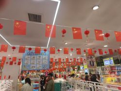 点击看大图 -美林美妆