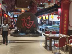 -和源祥·日照菜扛把子(万平口一店)