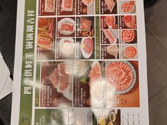 -南门四季铜锅涮肉(大屯·北苑店)