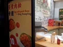 -沈大成(城隍庙店)