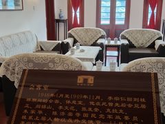 -李宗仁官邸