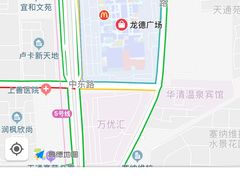 -龙德广场