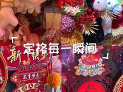 -天丰利生活MALL(和平里店)