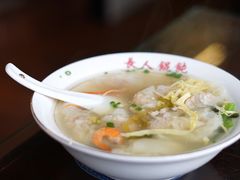 -长人馄饨铺(解放街店)