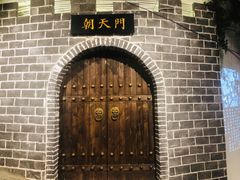 -庆合府重庆大排档(紫都城店)