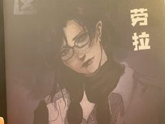 -作幺探案馆·剧本杀实景搜证