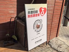 -京玉菲饭店(李村店)