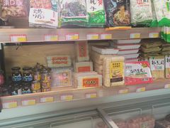 零售区-邹立国火锅煎烤食材(南石道街店)