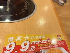 -食其家·牛丼咖喱(宜山路贝岭店)