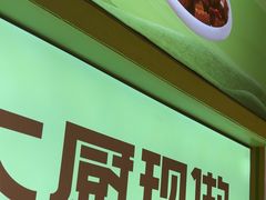 -川人百味(金安中央大街店)
