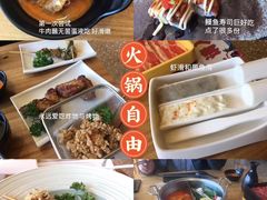 -水林间·寿喜烧自助(仙林金鹰店)