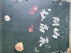 -朗妈私房菜(婺女州店)
