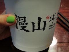 -漫山洋芋(大悦城店)