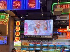 -王庄阿咪海鲜大排档(象园店)