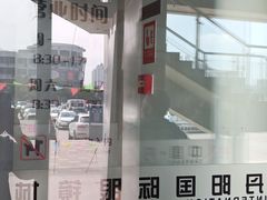 -中国丹阳眼镜城