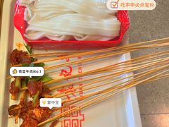 -袁记串串香(北国店)