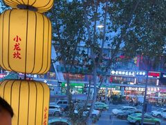 -小龙坎火锅(全球总店)