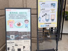 -星视野儿童近视弱视视力训练中心(富荟店)