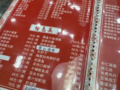 -金阁家常菜(贵阳路店)
