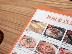 -谷丽麦馕新疆菜·清真(步步高梅溪新天地店)