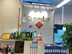 -中田·健身+普拉提(北京通州运河店)