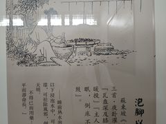 -东坡赤壁风景名胜区