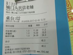 -民信老铺(人民路店)