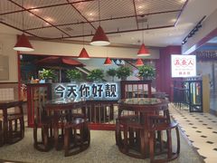 -五条人糖水铺(光谷世界城店)