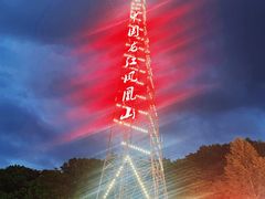 -凤凰山国家森林公园