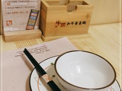 -牛匠和牛寿喜锅(西安总店)
