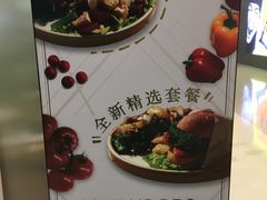 -THE WOODS 简餐 (国贸商城店)
