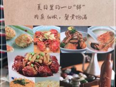 -夜上海(新天地店)