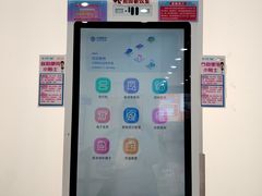 -中国移动(华阳路营业厅)
