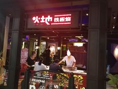 -义乌之心城市生活广场(新马路店)